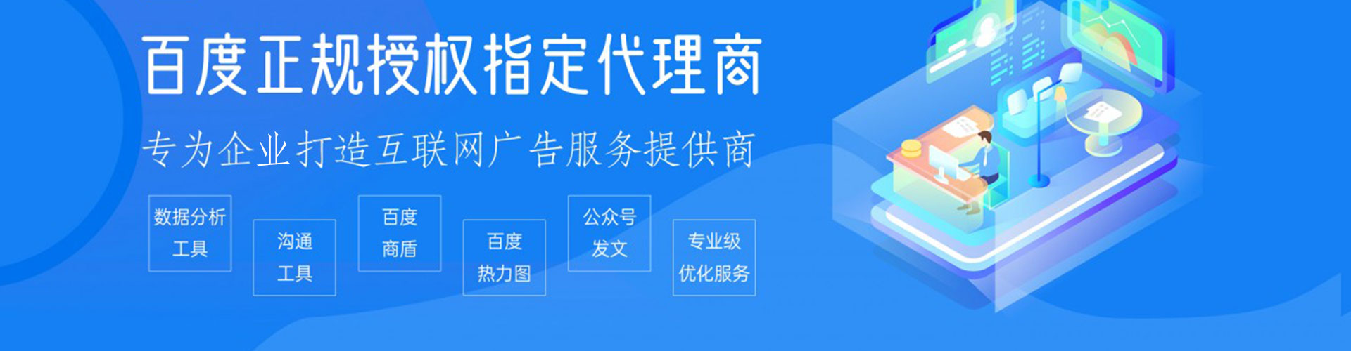 工布江达sem怎么做